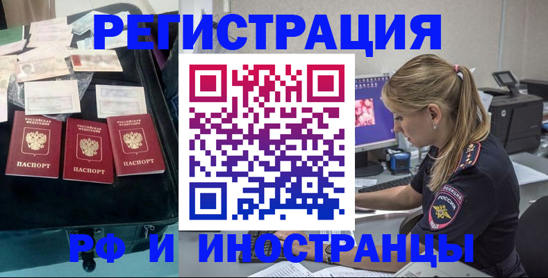 регистрация для дет. сада в Порхове